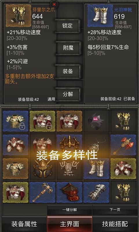 吃早餐的精致女孩