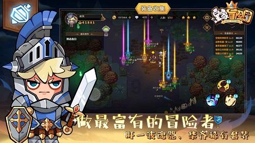 国家魔法森林逃亡