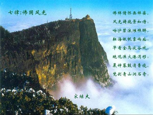 救援部落战士